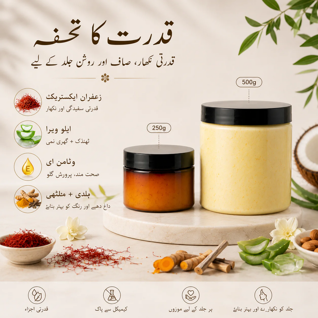Zafrani Whitening Cream 250g – Skin Brightening And Moisturizing Face Cream For Smooth And Glowing Skin