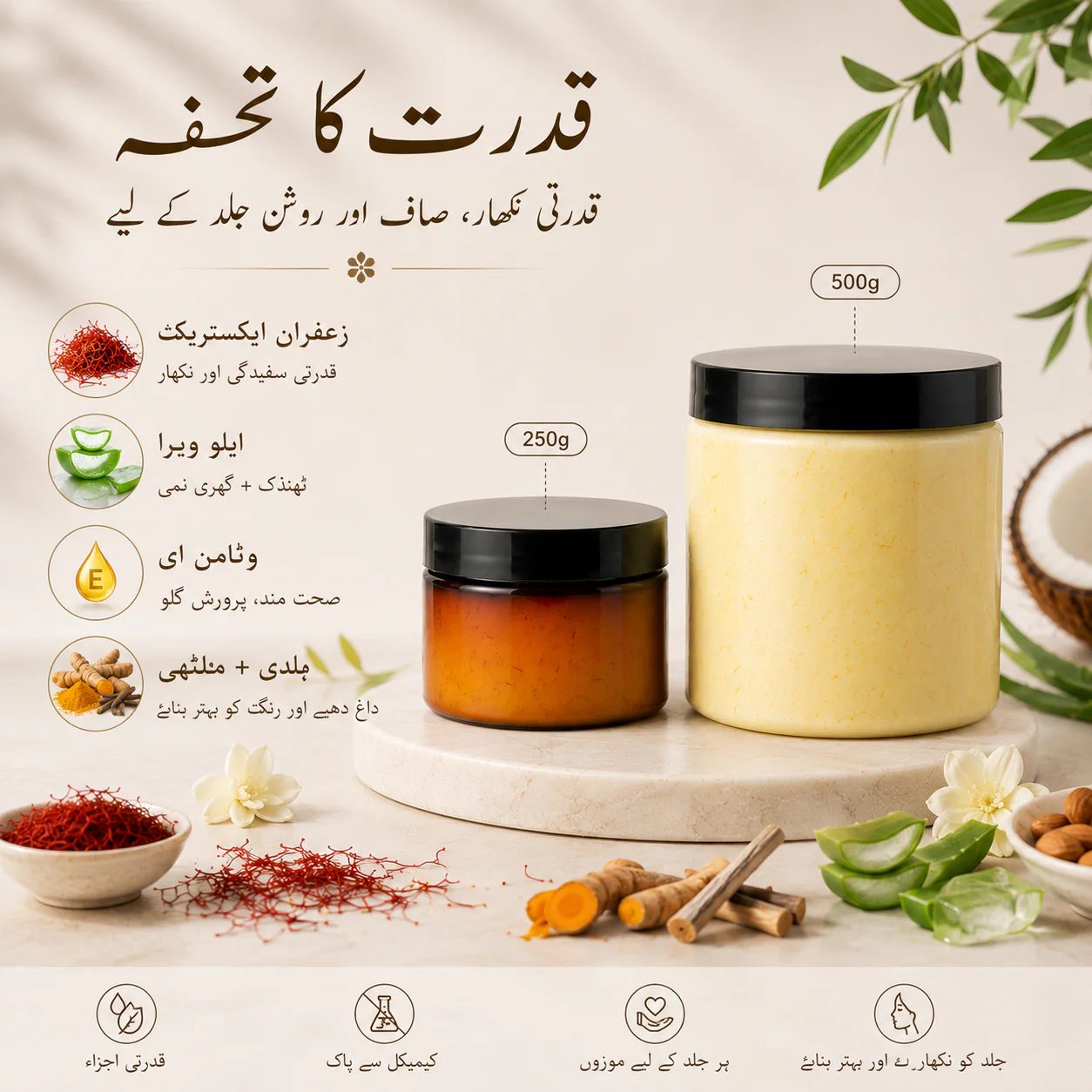 Zafrani Whitening Cream 250g – Skin Brightening And Moisturizing Face Cream For Smooth And Glowing Skin